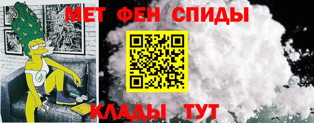 это формула  АМФЕТАМИН  Новокуйбышевск  Вход с VPN  Amphetamine 97% 