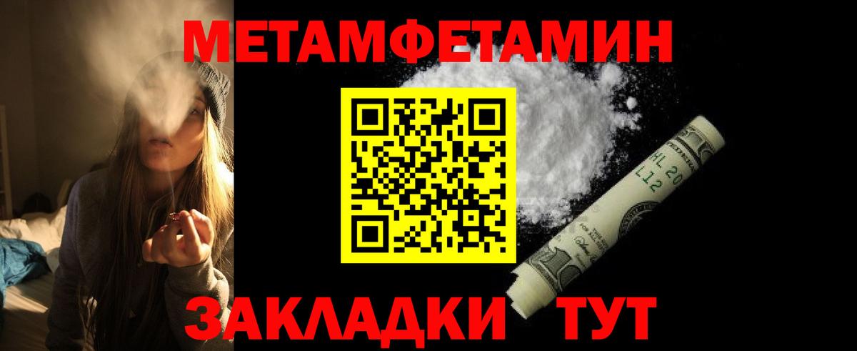 Амфетамин 98% Новокуйбышевск