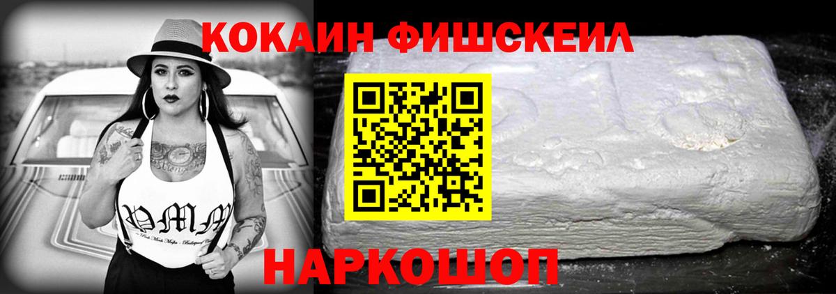 Cocaine Columbia Новокуйбышевск