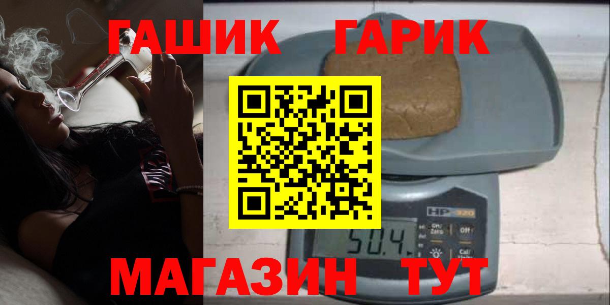 ГАШИШ ice o lator Новокуйбышевск