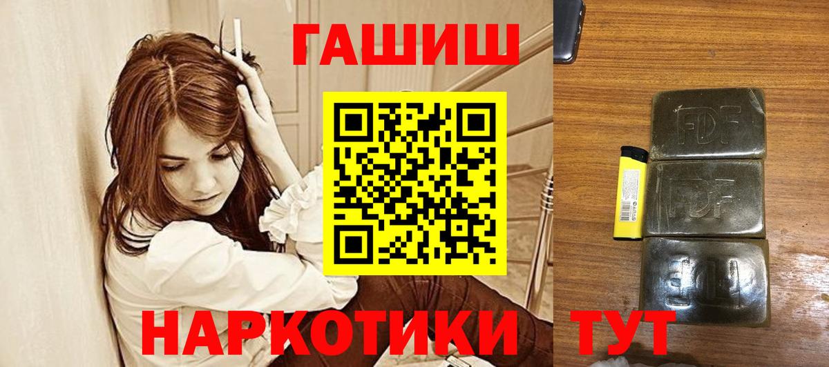 закладки  Вход с VPN  Новокуйбышевск  Гашиш Cannabis 