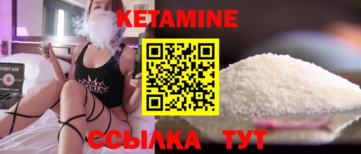 OMG зеркало  Вход с VPN  Новокуйбышевск  Кетамин ketamine 