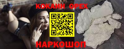 альфа пвп Ипатово