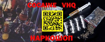 марки nbome Ирбит