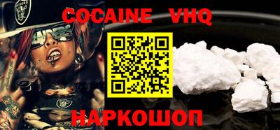 марки nbome Ирбит