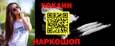 марки nbome Ирбит