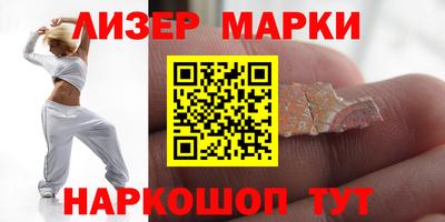 марки nbome Ирбит