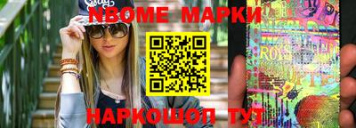 гашишное масло Изобильный