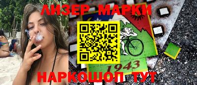 марки nbome Ирбит