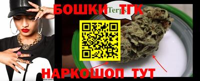 гашишное масло Изобильный