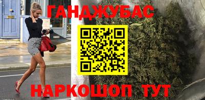 гашишное масло Изобильный