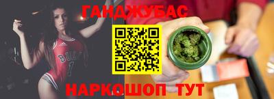 альфа пвп Ипатово