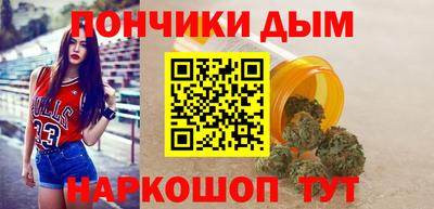 альфа пвп Ипатово