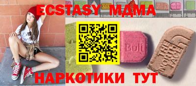 гашишное масло Изобильный
