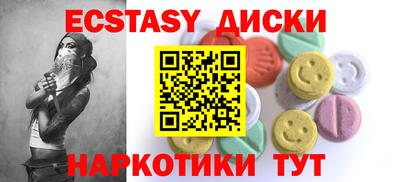 альфа пвп Ипатово