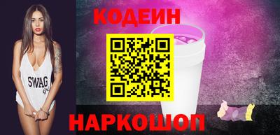 альфа пвп Ипатово