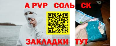 гашишное масло Изобильный