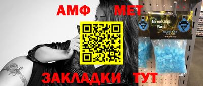 альфа пвп Ипатово