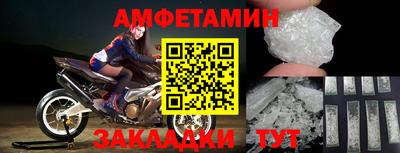 альфа пвп Ипатово