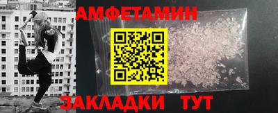 альфа пвп Ипатово