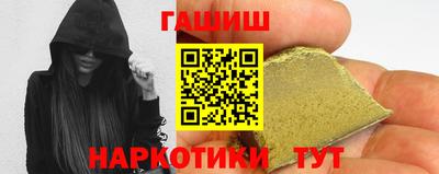 марки nbome Ирбит