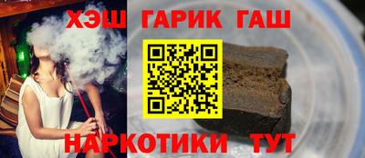 гашишное масло Изобильный