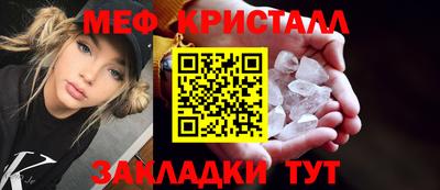 альфа пвп Ипатово