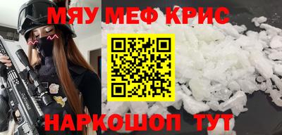 альфа пвп Ипатово
