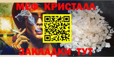 альфа пвп Ипатово