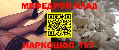 альфа пвп Ипатово