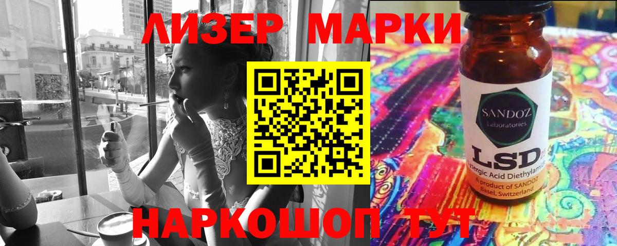 LSD-25 экстази кислота  Вход с VPN  Лсд 25 экстази ecstasy    зеркало  Новокуйбышевск 