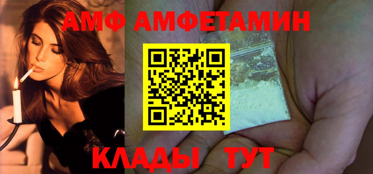 Метамфетамин Декстрометамфетамин 99.9%  Вход с VPN  Метамфетамин  Новокуйбышевск 