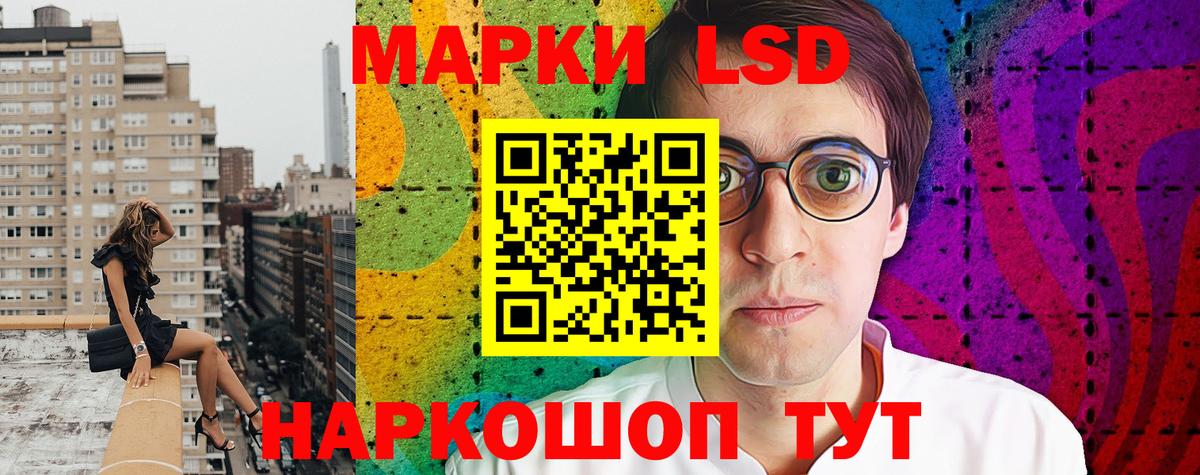 купить  цена  Марки NBOMe 1500мкг  Вход с VPN  Новокуйбышевск 