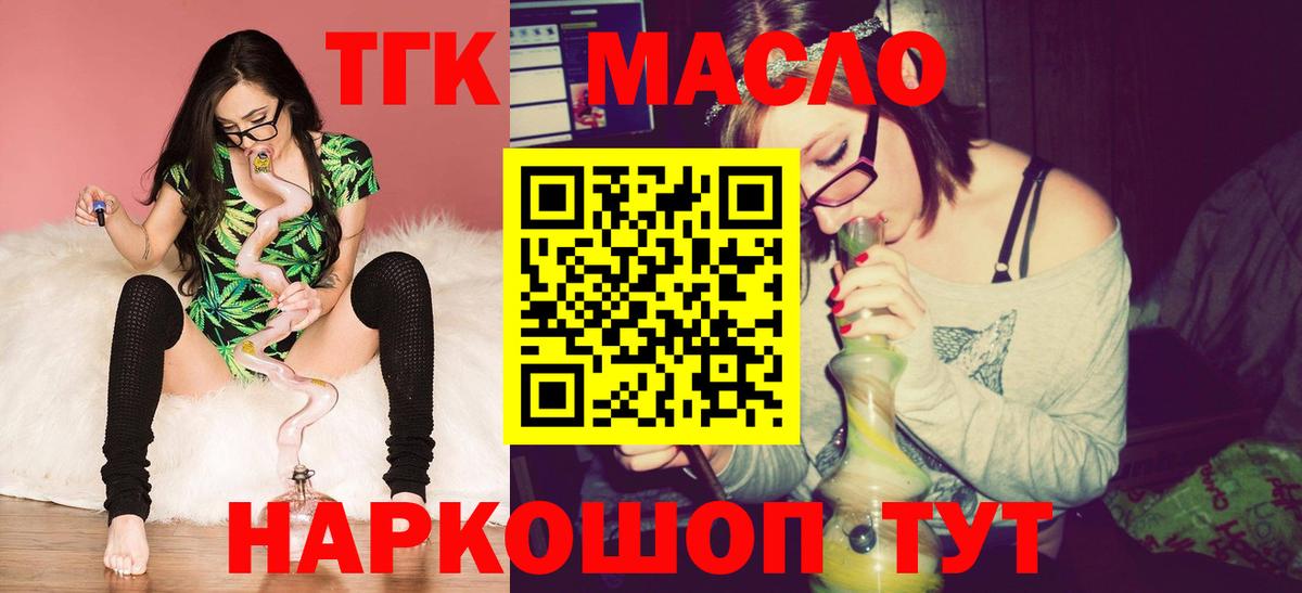 Дистиллят ТГК Wax Новокуйбышевск