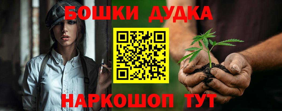 Бошки марихуана Ganja  Бошки Шишки MAZAR  Новокуйбышевск  Марихуана семена  Вход с VPN  Марихуана марихуана 